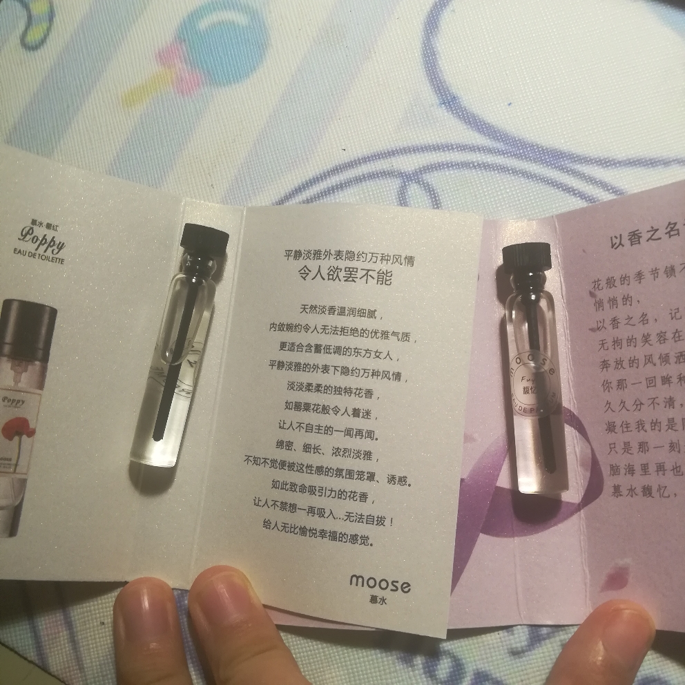 尽欢颜持久淡香水好不好用，入手后1个月来评价,第5张