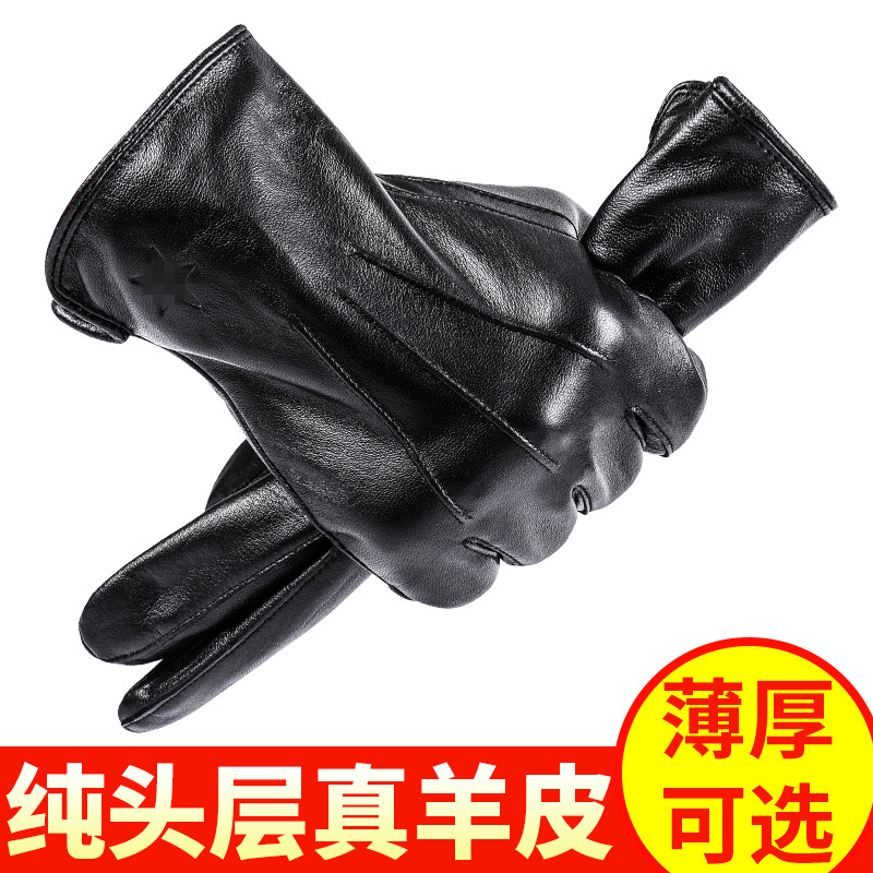 Often served leather gloves men's warm and suede genuine leather gloves autumn and winter riding thin public hair army fan Mountain Sheep leather gloves