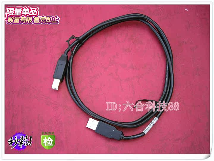 Câble extension USB - Ref 435475 Image 10