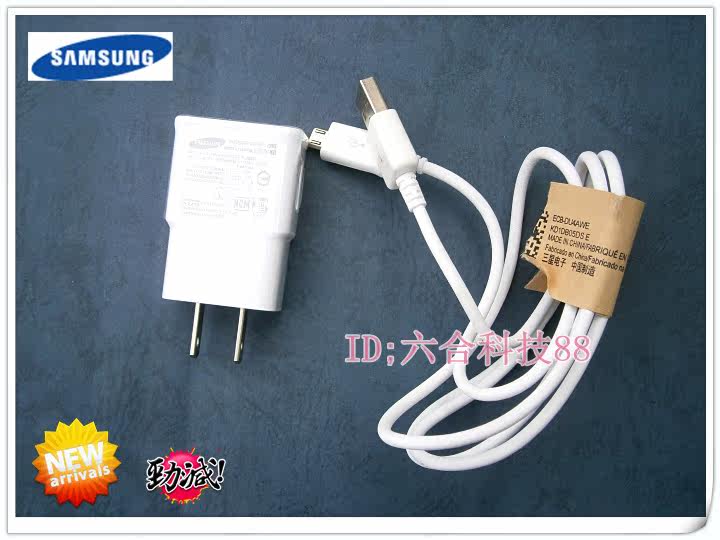 chargeur SAMSUNG - Ref 1295175 Image 18