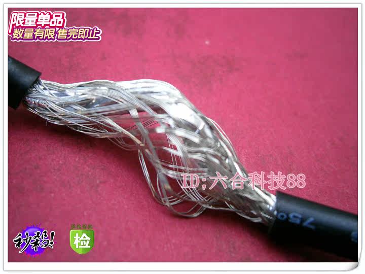 Câble extension USB - Ref 435475 Image 18