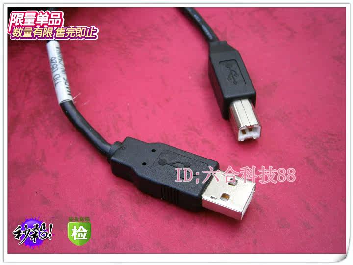 Câble extension USB - Ref 435475 Image 11