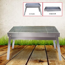 BBQ grill full set of outdoor household charcoal folding tools barbecue box skewers carbon baking signature barbecue net