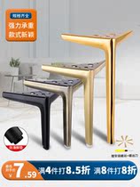 Metal support feet coffee table support legs sofa feet TV cabinet heightened bucket cabinets booster shoe cabinet accessories bed feet table legs