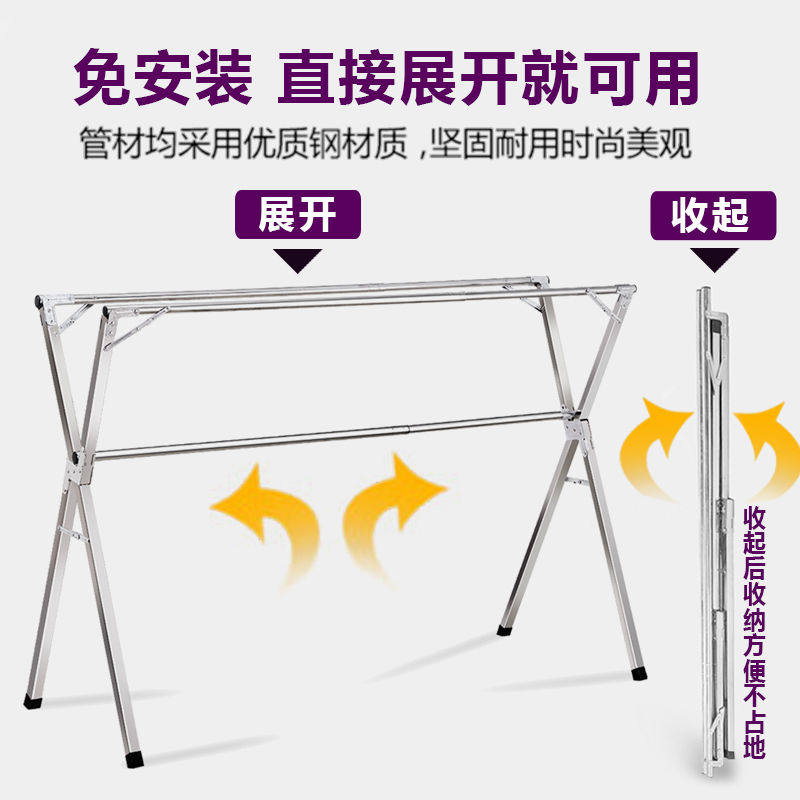 Thicken stainless steel landing folding room household with double rod balcony stretching drying clothes