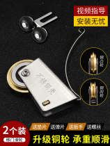 Sliding door wardrobe door pulley lower wheel sliding door kitchen wheel track glass door bathroom roller rail