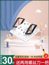 Bottom box repairer universal universal 86 type cassette junction box bottom box socket holder switch box artifact strut