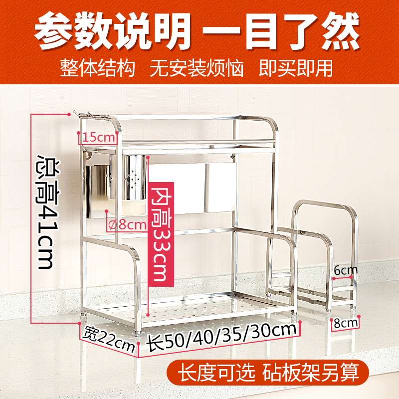 Kitchen table shelf for seasoning bottles Chopping board shelf Seasoning box shelf 2-layer storage shelf for soy sauce vinegar bottles