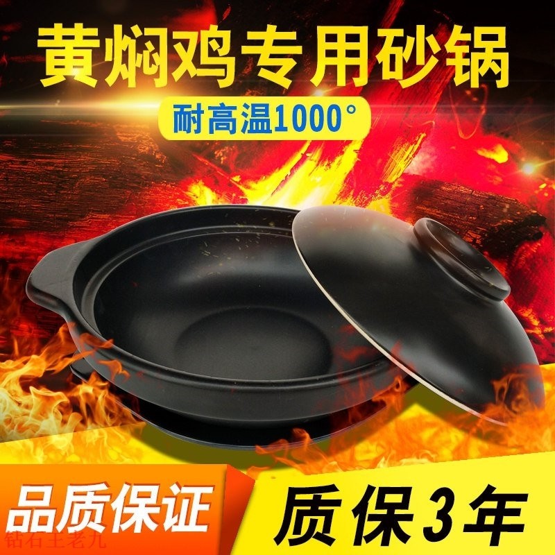 Stone pot mix rice special stone pot casserole rice casserole wheat stone pot Korean ceramic small casserole casserole fish pot