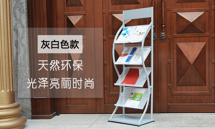 Thư viện nội thất văn phòng đọc báo và tạp chí tạp chí tạp chí tủ hồ sơ dữ liệu hiển thị giá hiển thị