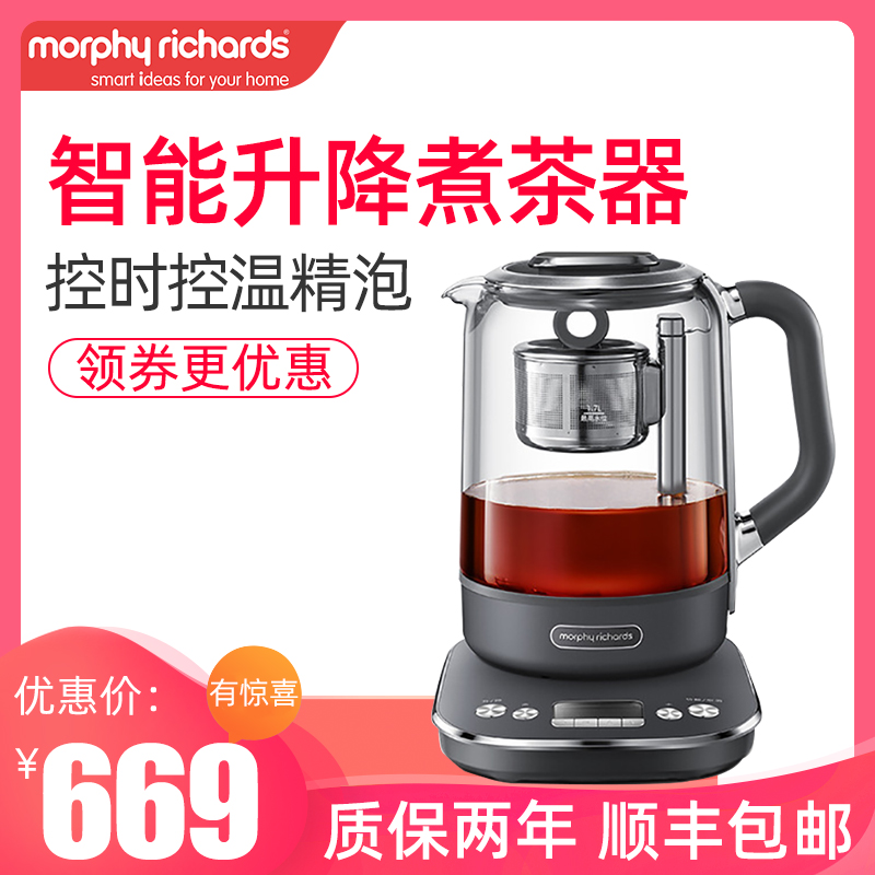 Mofei cooking tea instrumental electric kettle domestic large capacity transparent small insulation integrated boiling water health preserving pot MR6088
