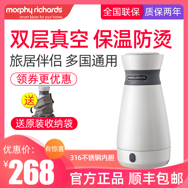 MORPHY RICHARDS Mofly electric appliances MR6080 portable electric kettle for home insulation burning kettle