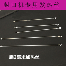New sealing machine accessories High temperature tape pressure strip heating wire anti-scalding cloth cutting wire Hot wire Heat sealing heating strip