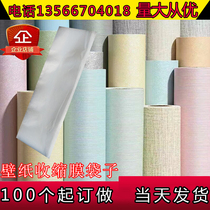 Wallpaper wallpaper POF heat shrinkable bag Hot bag slender 15×65cm packing bag packing film 12 yuan 100