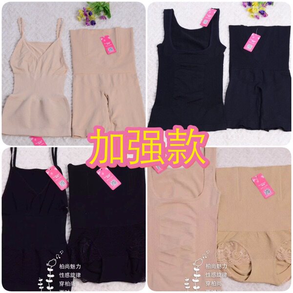 Corset amincissant ML - Ref 695450 Image 10