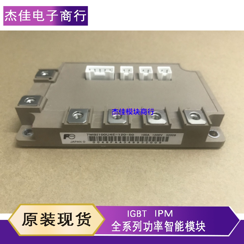PM1200HCH330 PM1200HCE330-1 PM1500HCR330-1 質量保證/保上機