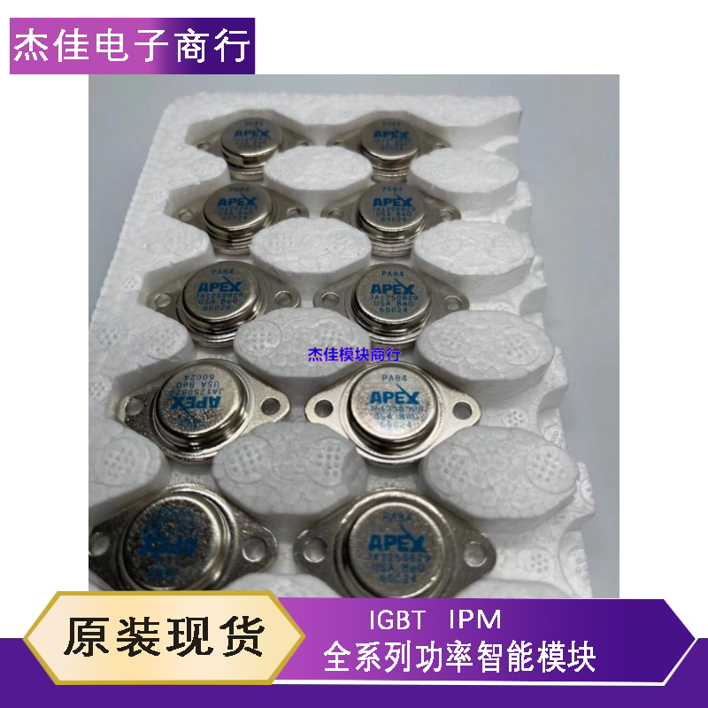 New PA81J PA82J PA83 PA84 PA85 PA88 PA88 Octop cap new original socket inquiry