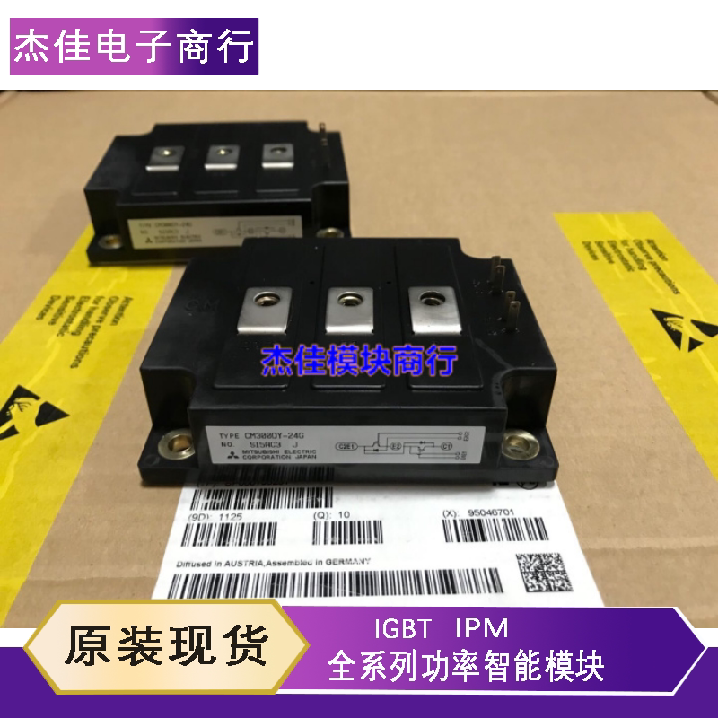 CM300DY-24G CM300DY-24G CM300DY-24H CM200DY-24E CM400DY1-12E CM400DY-12G CM400DY-12G for the CM300DY-24G CM300DY-24H