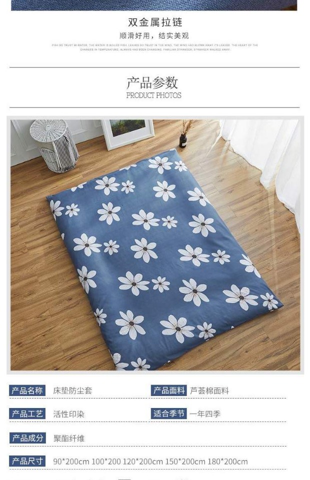 Ký túc xá sinh viên 0,9m bọc nệm bảo vệ bao gồm tất cả dây kéo bao gồm chống trượt giường mỏng màu nâu mủ nệm bụi nệm 2m x 2m2