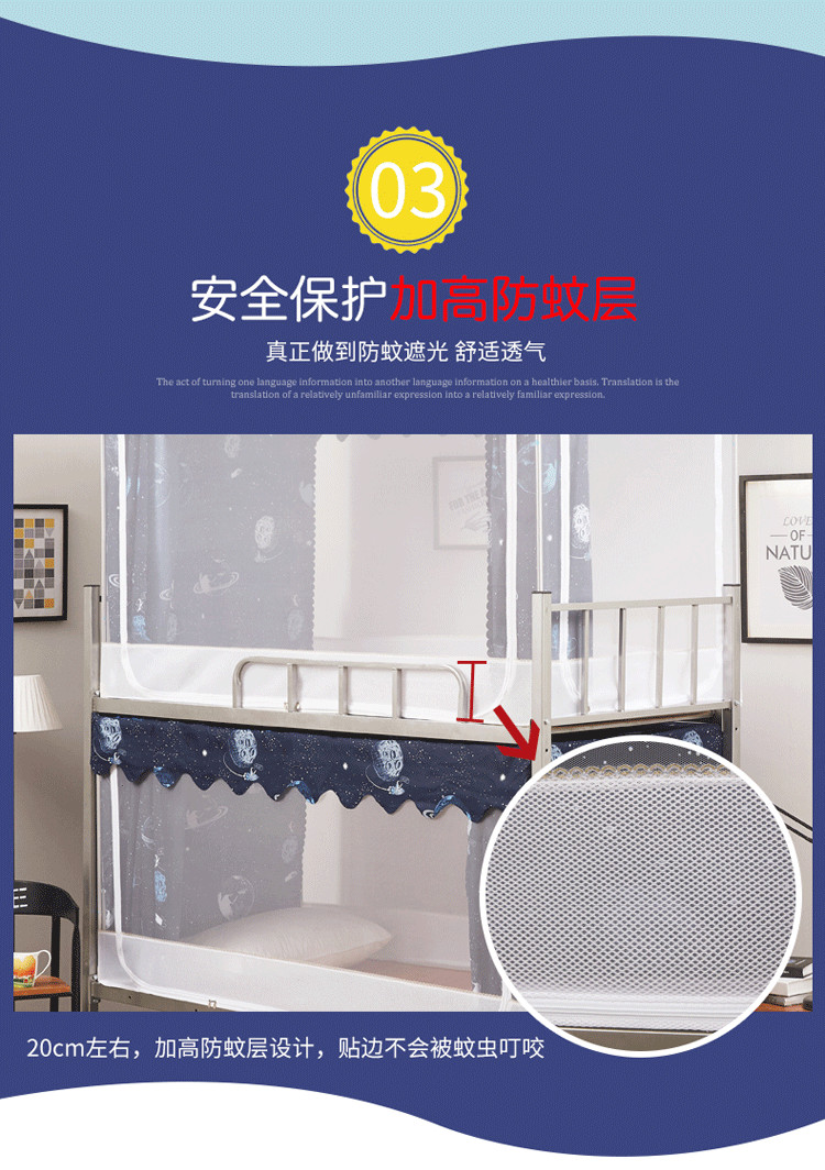 Ký túc xá sinh viên màn mùng màn ngủ phòng ngủ sử dụng kép giường đơn trên và dưới bụi rèm dây kéo vải bóng 0,9m - Lưới chống muỗi màn ngủ tự bung cao cấp