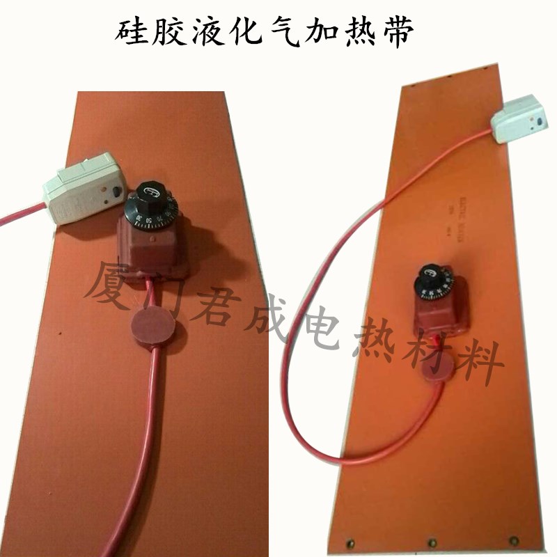 Flexible temperature-controlled adjustable silicone rubber oil barrel tank liquefied gas bottle electric heat with heating plate heating pad electric hot strip-Taobao