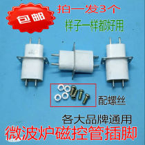 1 hair 3 suitable for microwave oven magnetron socket Pin filament plug in magnetron pin