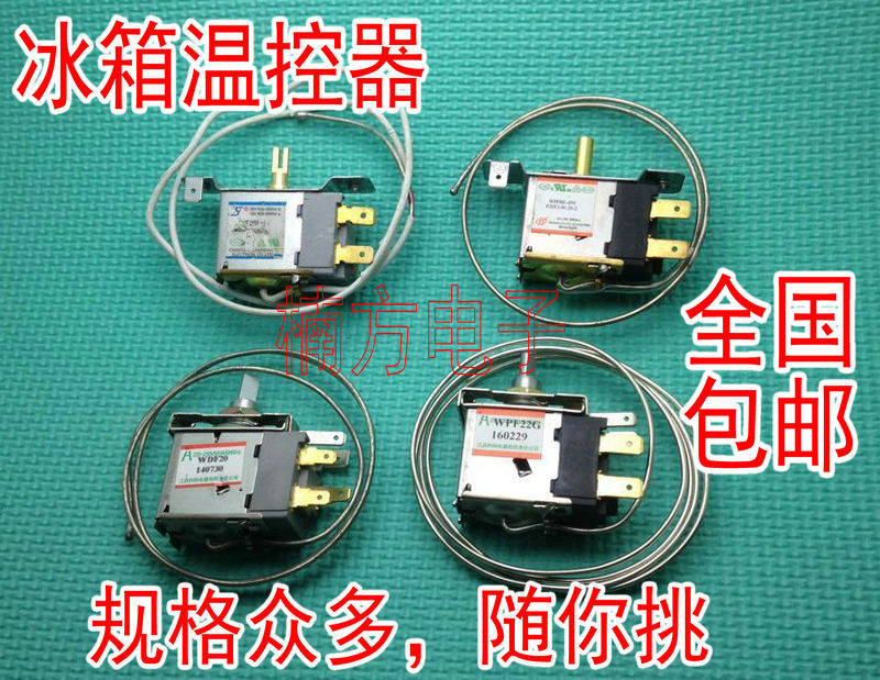 Universal refrigerator Freezer thermostat switch Mechanical thermostat thermostat WDF18-L 20 WPF22G