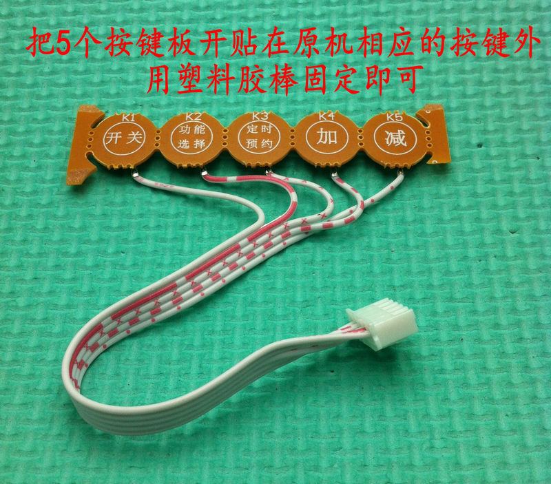 The induction cooker accessories a batch of 267