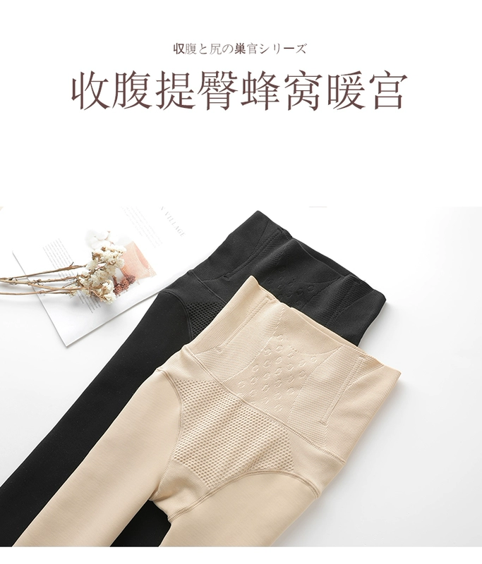 Quần legging cạp cao eo phụ nữ mặc cộng với nhung dày mùa thu và mùa đông ấm áp cung điện ấm áp quần ống nhỏ siêu bó sát áo ấm nữ