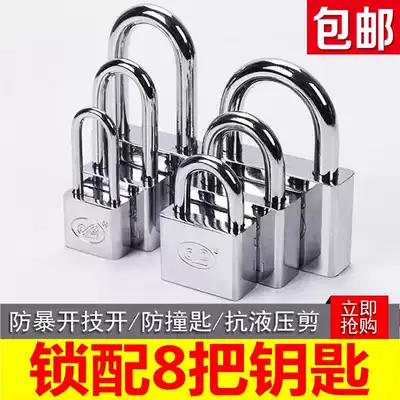 8 key anti-theft, anti-skid, waterproof and anti-rust College student dormitory padlock warehouse door lock