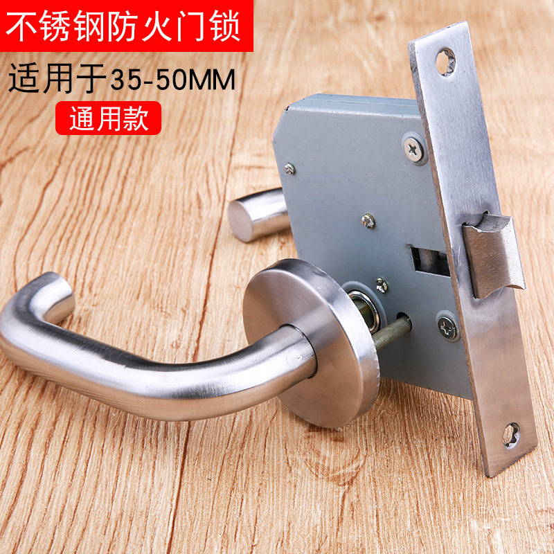 Stainless steel fire protection door lock push lever lock safety passage passage escape lock handle door handle