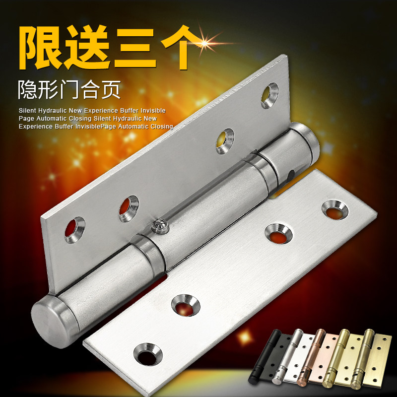 Invisible door hinge Hydraulic buffer spring Automatic closing damping hinge rebound self-closing wooden door Secret door closer
