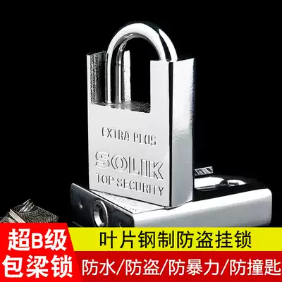 Lock padlock waterproof anti-pry anti-theft door lock household door small key lock dormitory cabinet door lock cabinet lock