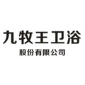 九 牧王厨卫家装体验店的LOGO