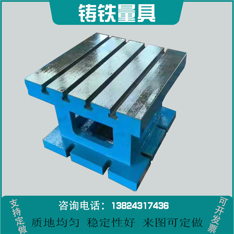 Machine tool auxiliary work bench cnc machining center plus high cast iron high-precision bending plate square box cushion box platform flat