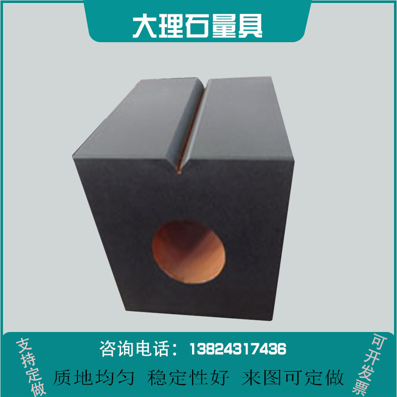 Marble platform holder base plate column punching granite square gauge flat ruler right angle ruler high-precision gantry bottom plate