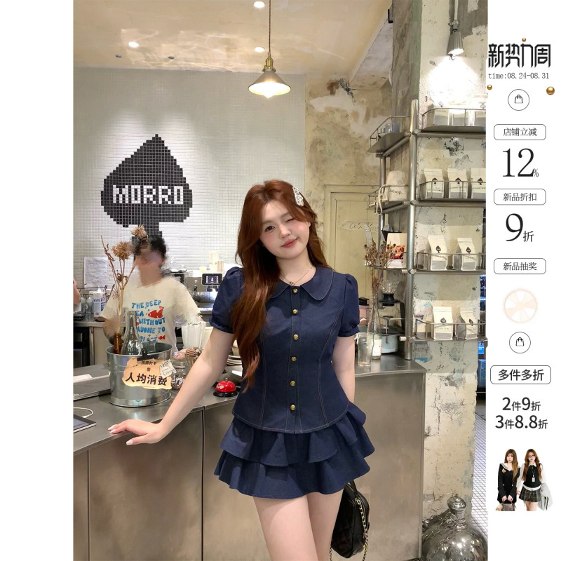 Your Fish Meina Jenny Korean Style Slightly Chubby mm Spring and Summer Doll Collar Puff Sleeve Top and Denim Skirt Set Your Fish Meina Jenny Korean Style Slightly Chubby mm Spring and Summer Doll Collar Puff Sleeve Top and Denim Skirt Set