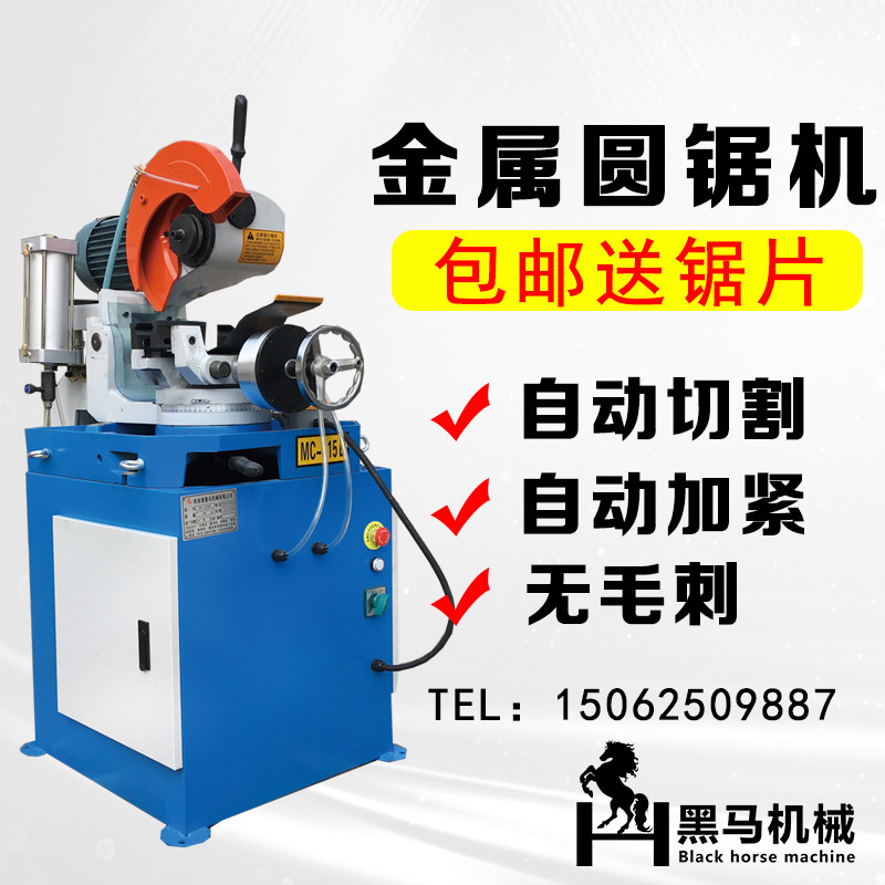Pipe cutting machine Automatic multi-function stainless steel hydraulic cutting machine Burr-free water saw bed 45 degree angle cutting circular saw machine