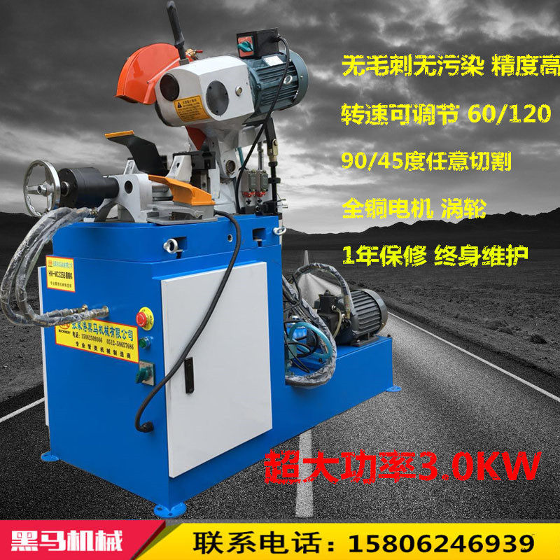 315 hydraulic metal cutting pipe machine high power cutting machine no burr automatic water cutting machine saw bed mitre 45 degrees gas