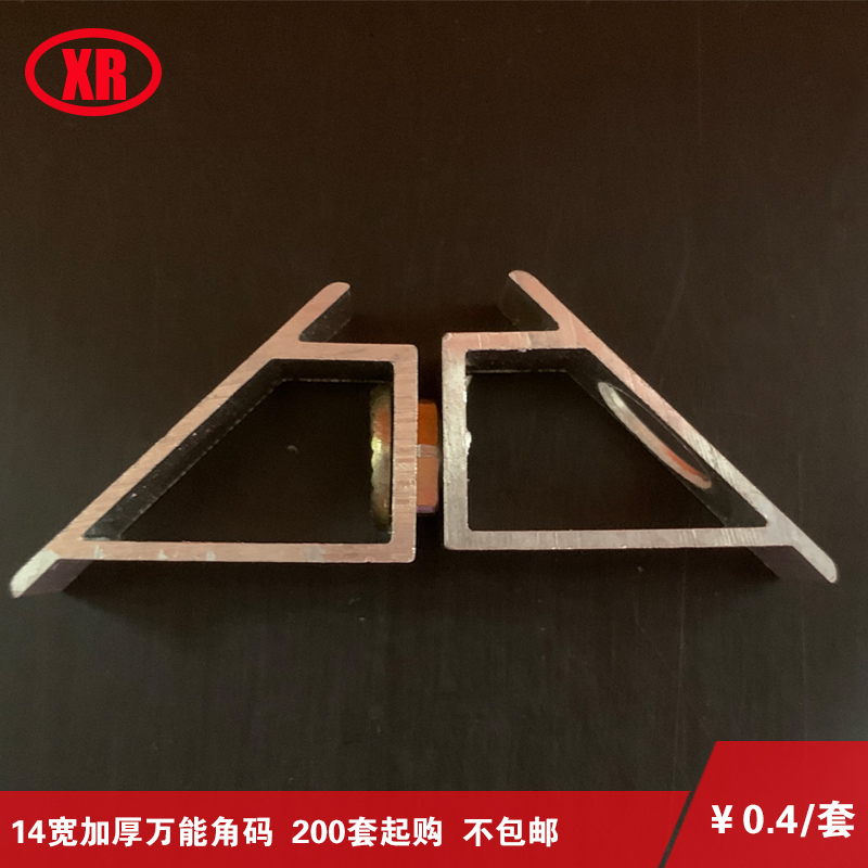 14 wide thickened doors and windows universal universal horn code aluminium alloy doors and windows special accessories screws for another 200 sets