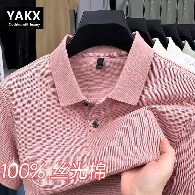 High-End Pure Cotton Pink Polo Shirt Men's Short-Sleeved T-Shirt 2026 Summer New Solid Color Lapel Polo Shirt for Men