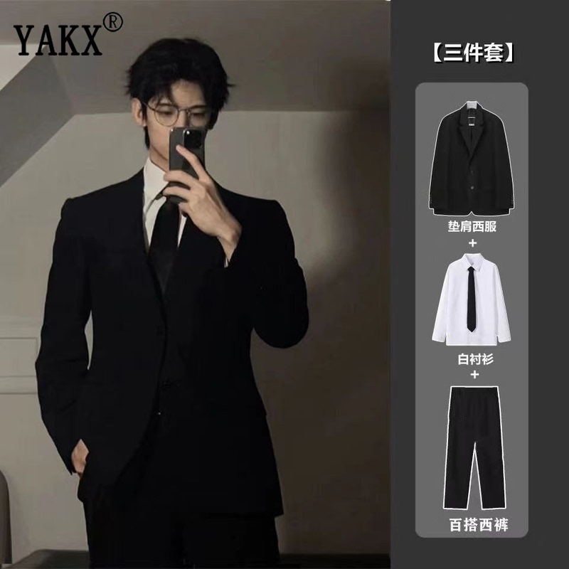 Casual Suit Set for Men, High-End, Stylish, Shoulder-Padded Suit Jacket, Interview and Date Outfit, Complete Men's Clothing Set
