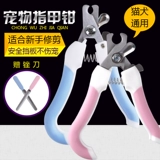 Собачья ножница для ногтей галстук.