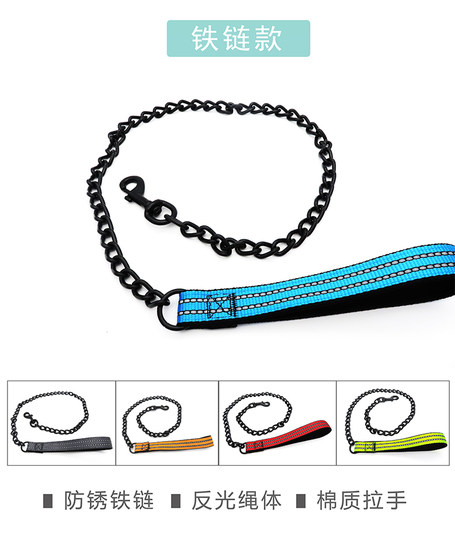 Pet Leash, Dog Walking Leash, Medium and Large Dog Leash, Giant Dog Leash, Golden Retriever, Teddy, Shiba Inu Dog Leash