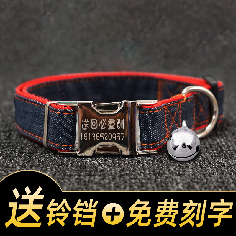 Dog brand custom anti-lose dog bell cat necklace cat small dog tag inscription name brand dog collar