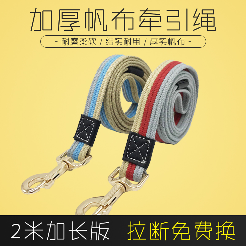 Pet Traction Rope Walking Dog Traction With Small Medium Sized Large Dog Traction Dog Rope Golden Gross Teddy Chai Dog Necklace