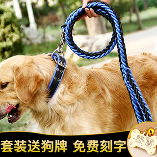 Dog Leash, Dog Chain, Large Dog Walking Leash, Collar for Medium and Large Dogs, Samoyed, Labrador, Golden Retriever Supplies
