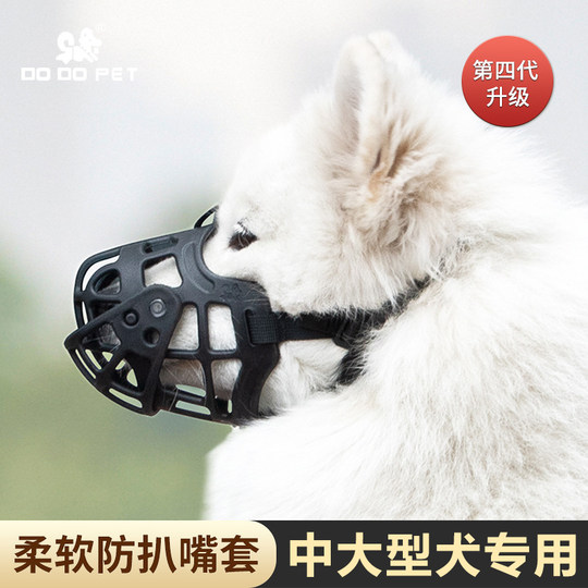 Dog Muzzle to Prevent Biting and Barking, Allows Drinking and Eating, Anti-Bark Device for Golden Retriever, Teddy, Small, Medium, and Large Dogs, Pet Muzzle