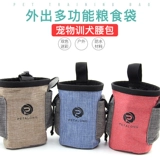 Сумки для талии по талии, собак, собак, нарезанное порно, собачья граница, золотая волосатая плюшевая профессиональная тренировка собак оборудование и оборудование