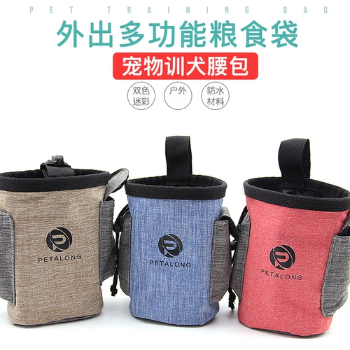 Сумки для талии по талии, собак, собак, нарезанное порно, собачья граница, золотая волосатая плюшевая профессиональная тренировка собак оборудование и оборудование